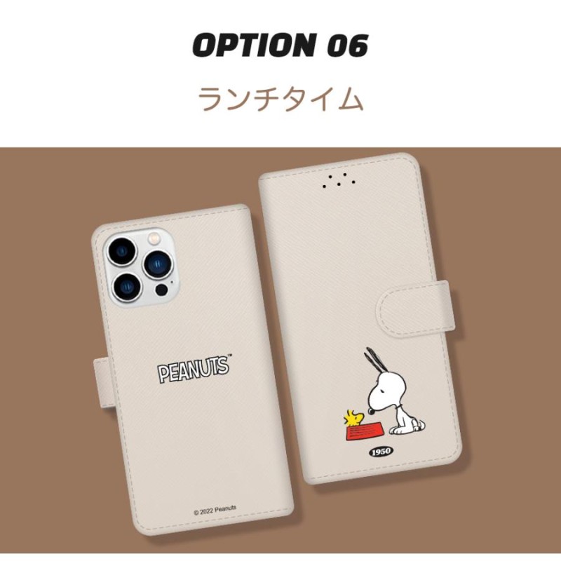 2023 スヌーピー アンドロイドケース Galaxy A33 5G A53 5G スヌーピー