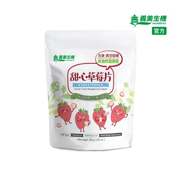 【義美生機】甜心草莓片80g