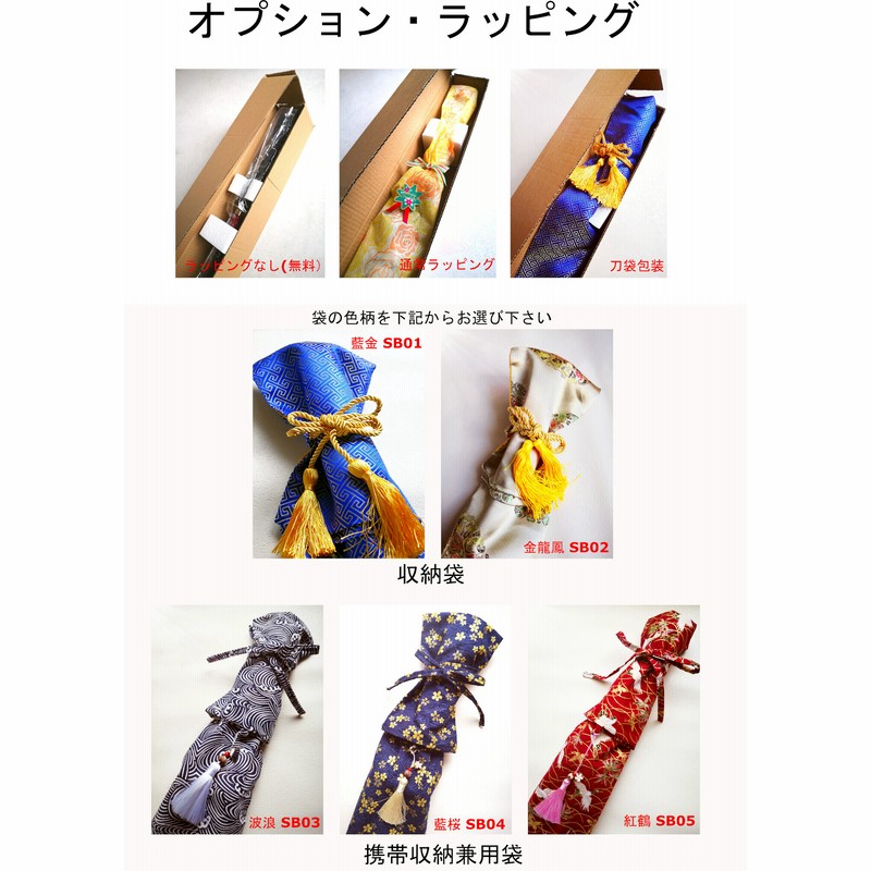 へし切長谷部 日本刀 模造刀 木製 コスプレ インテリア飾り 太刀