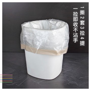 【UDiLiFE】 生活大師 百研抽繩垃圾袋15入 3卷 抽繩垃圾袋 垃圾袋 特厚垃圾袋 束口垃圾袋 垃圾袋 環保垃圾袋