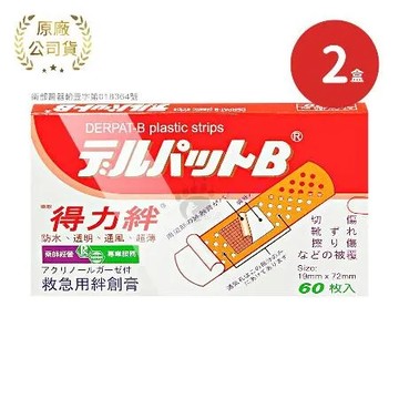 藥聯 得力絆X2盒 OK繃 1.9*7.2cm(60入/盒)