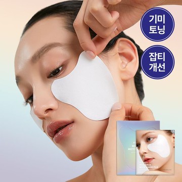 Meditherapy Melajuran White Toning Film 5 Servings