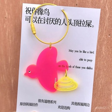 ☀️臺灣出貨☀️新款創意多巴胺亞克力掛件可愛高顔值背包掛件吊墜送朋友禮物 AQPA