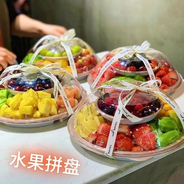 📣爆款推薦📣六分格雙層水果果切拚盤塑料一次性果蔬包裝盒圓形透明帶蓋鮮果盤 果盤零食擺放盤 露營適用 拼果盤HSCW