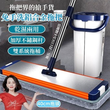 2026年新款鋁合金拖把 拖把 平板拖把 百潔平板拖把 刮刮樂 懶人拖把 除塵拖把 省水拖把 40CM拖把頭