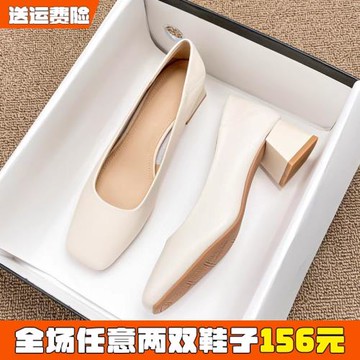 真皮法式單鞋女春2026新款中跟瓢鞋方頭粗跟高跟鞋大碼女鞋41到43