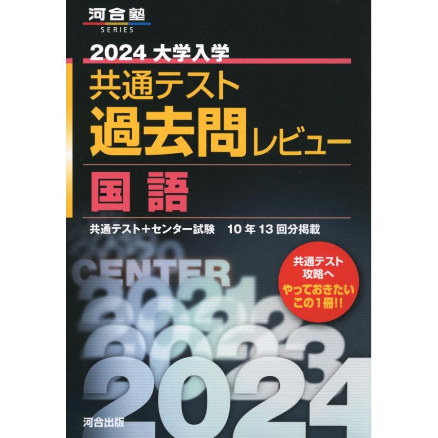 セットアップ 大学への数学 IA・II・B 黒 参考書 - manimuebles.com