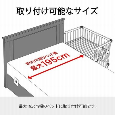 ！セール！ファルスカ クリエイティブコット　ベビーベッド　添い寝ベルト付き 楽天市場】【数量限定！レビュープレゼント】 ファルスカ farska