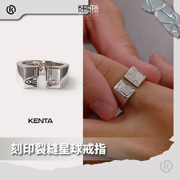 【KENTA】刻印裂縫星球戒指 情侶對戒推薦 中性風格戒指 立體弧面工藝精緻戒指