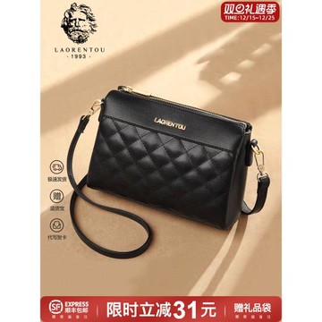 母親節包包女2025新款真皮送中年媽媽禮物大氣實用通勤斜挎單肩包