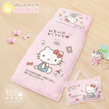 享夢城堡 MIT加大鋪棉冬夏兩用4.5x5兒童睡袋-三麗鷗HELLO KITTY 愛屋集趣-粉 / 幼兒園幼稚園午睡休憩