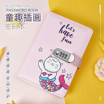 帶鎖日記本/帶鎖記事本/密碼本 卡通密碼本帶鎖日記本兒童密碼本加厚文藝記事本指紋密碼鎖可愛少女心筆記本子小學生獎品兒童禮物