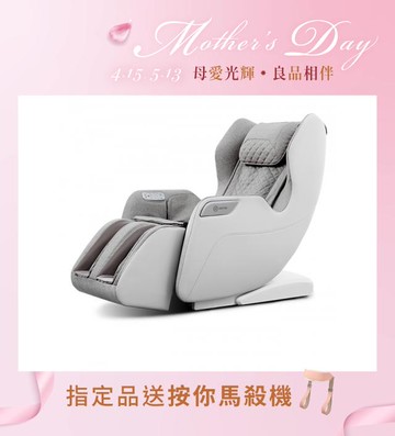 WULA超有力小沙發按摩椅