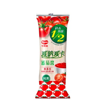 可果美減鈉減卡蕃茄醬