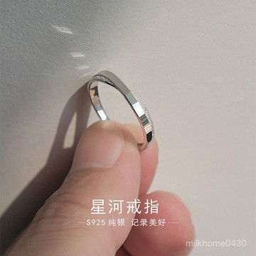 💕限時下殺💕【1.1萬人收藏】s925純銀星河戒指女小衆設計輕奢高級感活口可調節簡約新款食指戒