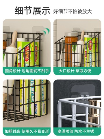 廚房冰箱置物架側邊免打孔保鮮膜袋側面收納架子壁掛式墻上置物架