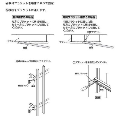 縦面格子 C型 18603 W2126×H420mm 壁付/枠付 規格寸法 たて面格子