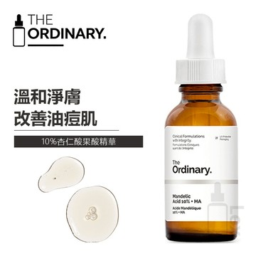 現貨 The Ordinary 10% 杏仁酸+玻尿酸 菸鹼醯胺 煙酰胺精華 敏肌專用去閉口黑頭 果酸 扁桃酸精華