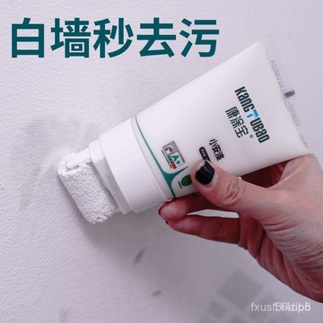 🔥桃園有貨🔥墻麵小滾刷漆白色墻麵去汙神器修複補墻乳膠漆室內翻新墻壁補墻膏 HAW4