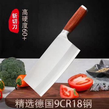 德國鋼1.4116大馬士革紋菜刀家用斬切刀廚房刀具廚師專用超快鋒利