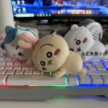 烏薩奇chiikawa趴趴款烏薩奇小八吉伊玩偶公仔掛件可愛卡通毛絨玩具掛飾 新品