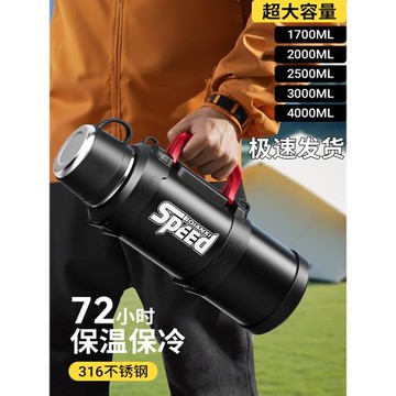 捷安璽316不銹鋼保溫壺戶外大容量保溫杯暖瓶家用旅行車載熱水壺