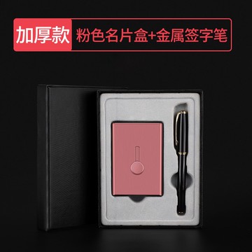 名片夾 名片盒名片夾男商務便攜式名片盒子隨身名片收納盒自動卡片女士『XY20177』