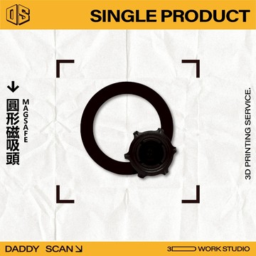 【老爸印印】Magsafe 圓形磁吸手機座 適用轉接17MM球頭 magsafe 支架 車用 手機架 強力磁吸 車用