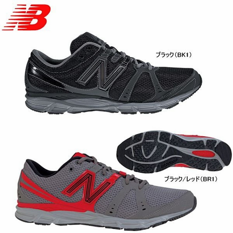 ニューバランス スニーカー メンズ New Balance M690 ランニングシューズ 快適なクッション性と安定性を発揮 Newbalance 正規品 黒 赤 通販 Lineポイント最大0 5 Get Lineショッピング