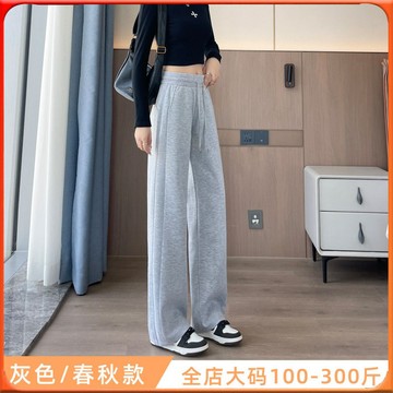 🥇台灣出貨🥇 大碼女褲200斤胖mm窄版闊腿褲鞦季新款加肥加大高腰寬鬆300斤褲子 ✨️滿額免運✨️147-12-B