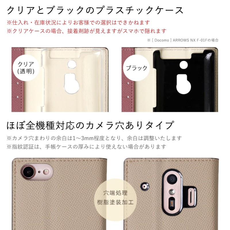 iPhone6s ケース iPhone6 Plus ケース 手帳型 ブランド おしゃれ