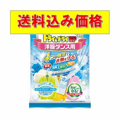 白元アース ドライ ドライup 洋服ダンス用 ホワイトアロマソープの香り 2シート 通販 Lineポイント最大get Lineショッピング