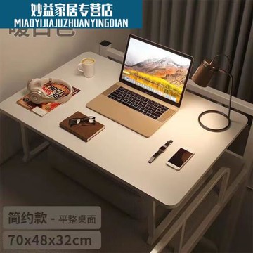 焚燧大號可放鍵盤床上折疊桌宿舍筆記本電腦桌學生學習桌家用小桌