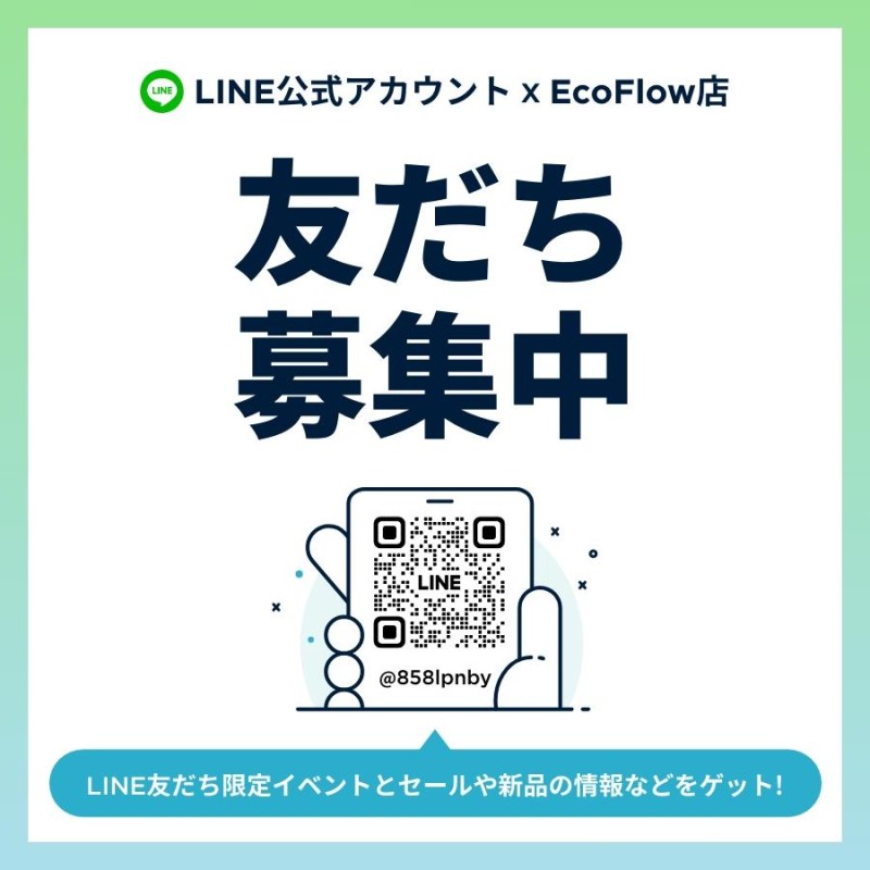 86%OFF】 EcoFlow公式 店EcoFlow RIVER Pro 専用 エクストラ