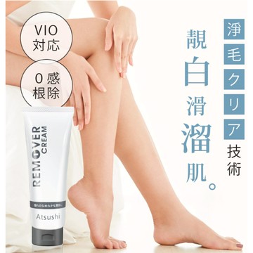 【淳Atsushi】淨毛革命白溜霜 70g｜淨白｜除毛｜不殘留黑頭｜淨除拋光｜白溜肌｜０感根除｜淨白滑溜