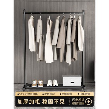 衣架家用掛衣落地單桿晾衣架可移動掛衣架加粗室內臥室簡易晾衣架