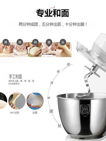 旗艦店110V機全自動機攪拌機廚師臺灣小家電打蛋美國和面