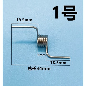 購滿199出貨【台灣熱銷】冰箱門 彈簧門板 彈簧對開門 冰箱門配件 多品牌常用 門梁彈簧