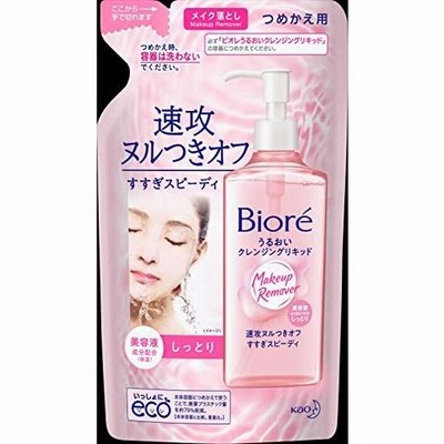ビオレ うるおいクレンジングリキッド詰替 210ml