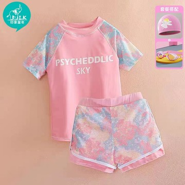 台灣出貨 印象童年兒童泳裝女童薄款分體速干泳衣森系中大女童游泳衣套裝 女童泳裝 女童泳衣 女童游泳套裝