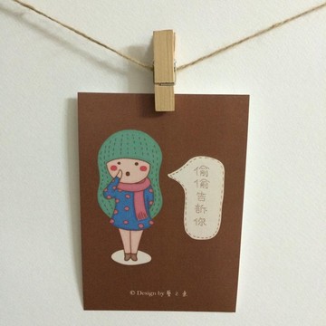 《藝之魚》偷偷告訴你 卡片 明信片 --C0035