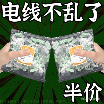 新款通用電綫固定器理綫器無痕墻麵固定墻麵卡扣網綫走綫火漆印章 固線器 電線固定器 集線器 電線收納 桌麵集線器 線材固定