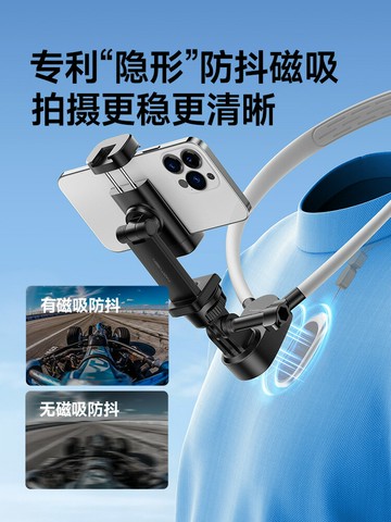 馬達微森手機掛脖支架第一視角拍攝設備磁吸防抖胸前固定脖子vlog拍攝神器騎行釣魚直播運動相機全景相機通用