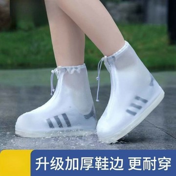 🔥臺灣出貨🔥鞋套 防雨鞋套 防水鞋套 雨靴 防水 加厚鞋套 鞋套防水防滑雨天矽膠雨靴套戶外腳套雨鞋男女加厚耐磨