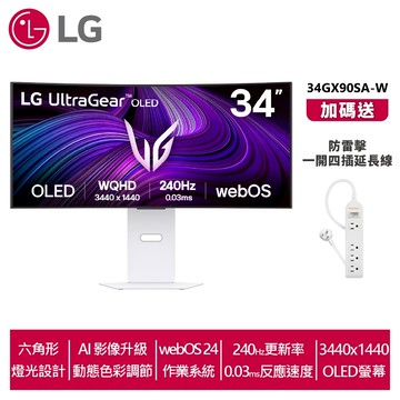 LG樂金 34吋 UltraGear™ 21:9 WQHD 240Hz OLED曲面智慧電競螢幕34GX90SA-W