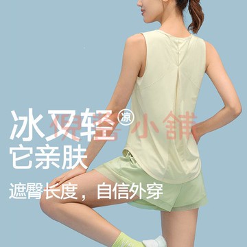 運動背心 涼感健身服女輕薄透氣無袖運動背心 跑步訓練瑜伽罩衫【倪醬小鋪】