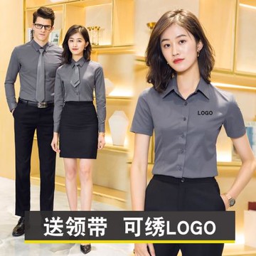 職業襯衫女長袖短袖男女同款灰色工裝襯衣套裝教師工作服繡logo