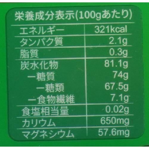 アラブのデーツ クナイジ種 （100g） 