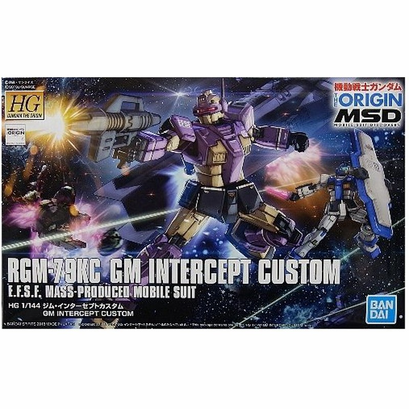 1 144 Hg 023 ジム インターセプトカスタム 機動戦士ガンダム The Origin Msd 通販 Lineポイント最大0 5 Get Lineショッピング