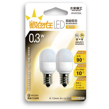 觀自在LED節能燈泡E12/0.3W/暖白光2入